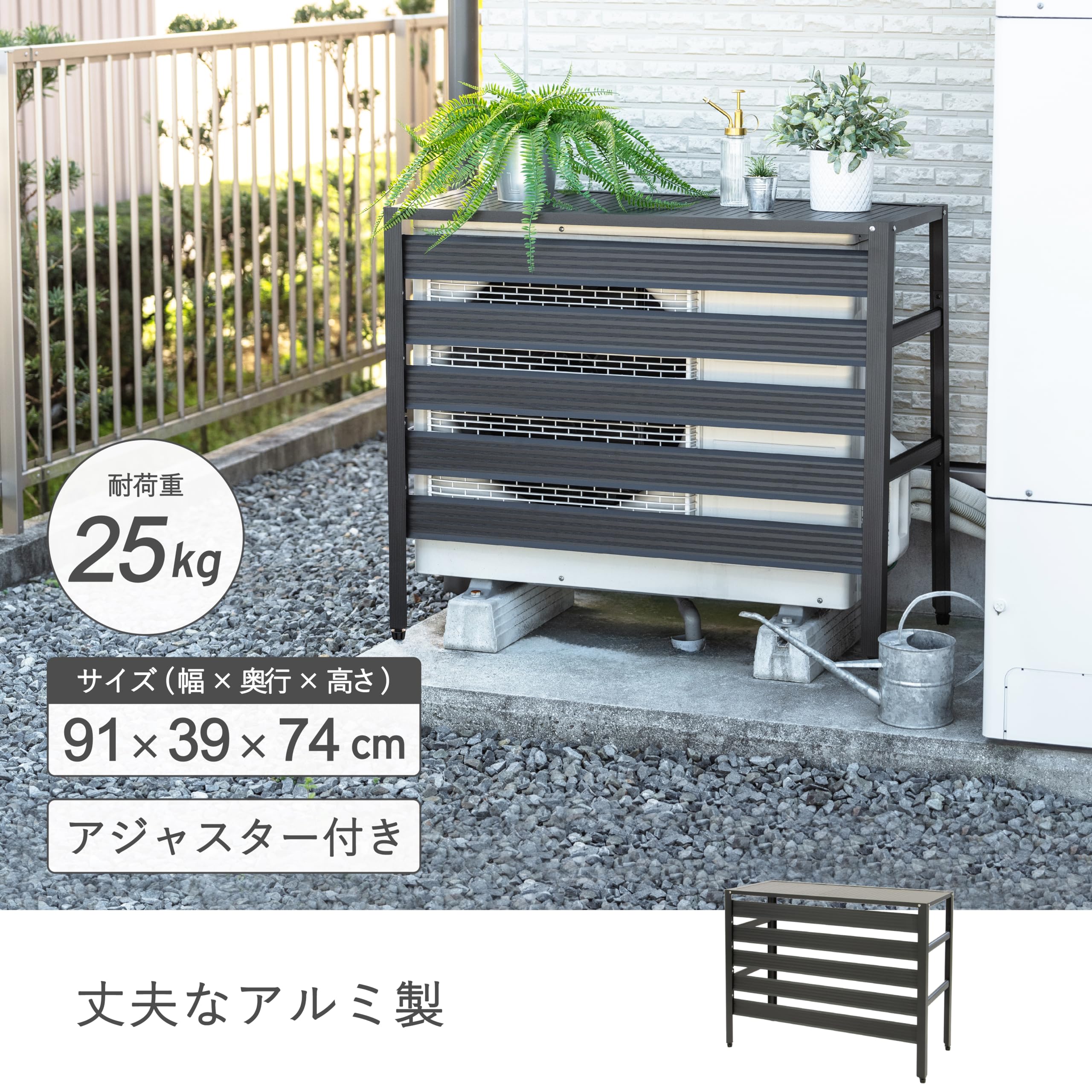 Amazon | 武田コーポレーション カバー・室外機・エアコン ブラック 91
